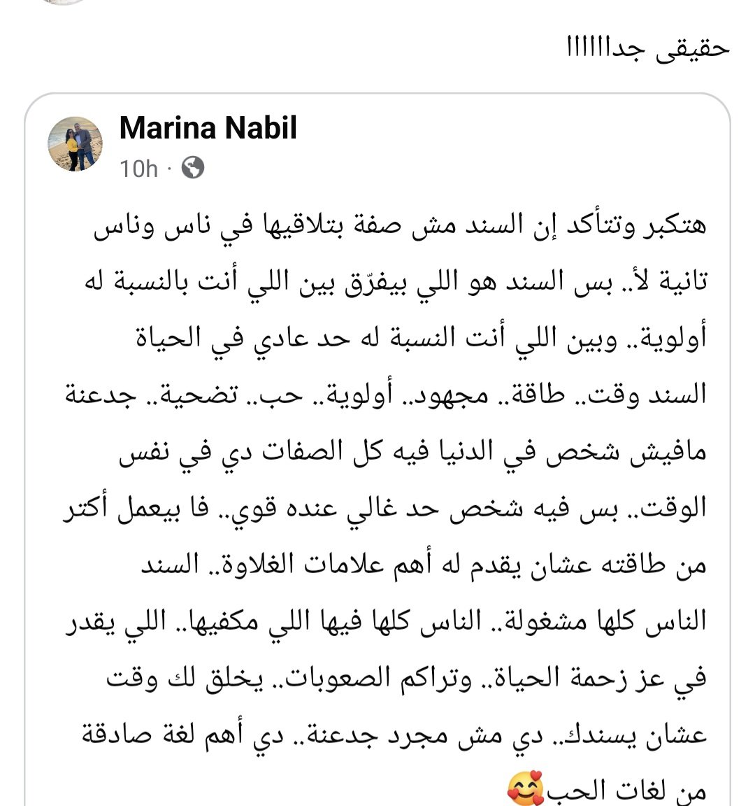 DoaaKhalifa1's tweet photo. https://t.co/sJcJdQcNPs