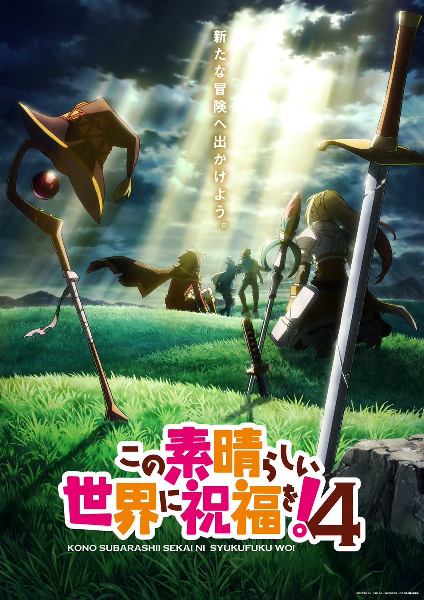 Errante_Gris's tweet photo. Imagen promocional para la temporada 4 de "KONOSUBA". Estrenará en 2027. https://t.co/JrBCryylG0