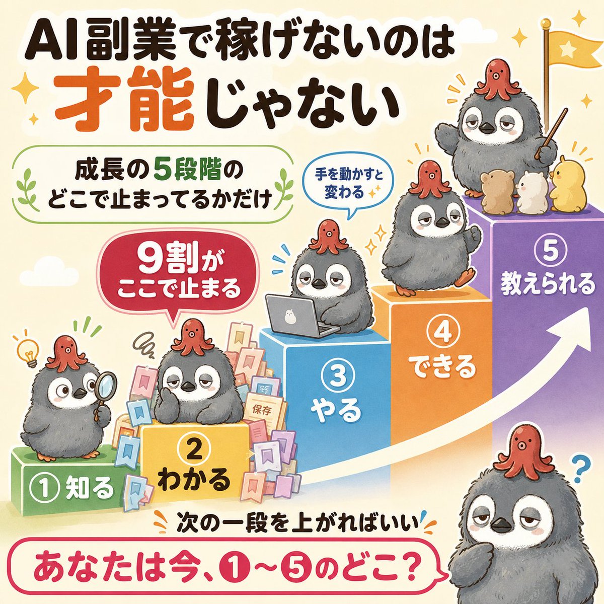 りく tweet media