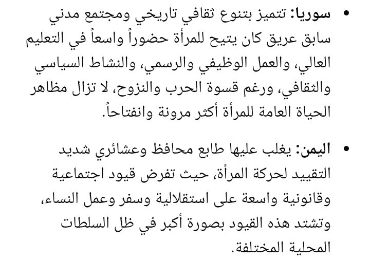 syriangal's tweet photo. ما شفت استشرافك هذا ياقحبة على اليمن الي هي اصلا اكتر بلد تنقمع فيها النساء تحت مسمى الدين على عكس سوريا الي تطلع فيها النساء بأي لباس ومافي مجتمع معقد يفرض النقاب علينا زي ما انتي مدعوسة و منقبة وبيىىذبحونك اذا طلعتي بشعرك و انتي اكتر مين بيعرف هاد الشي يا افنان 😭😭😭 https://t.co/3mivsy470f
