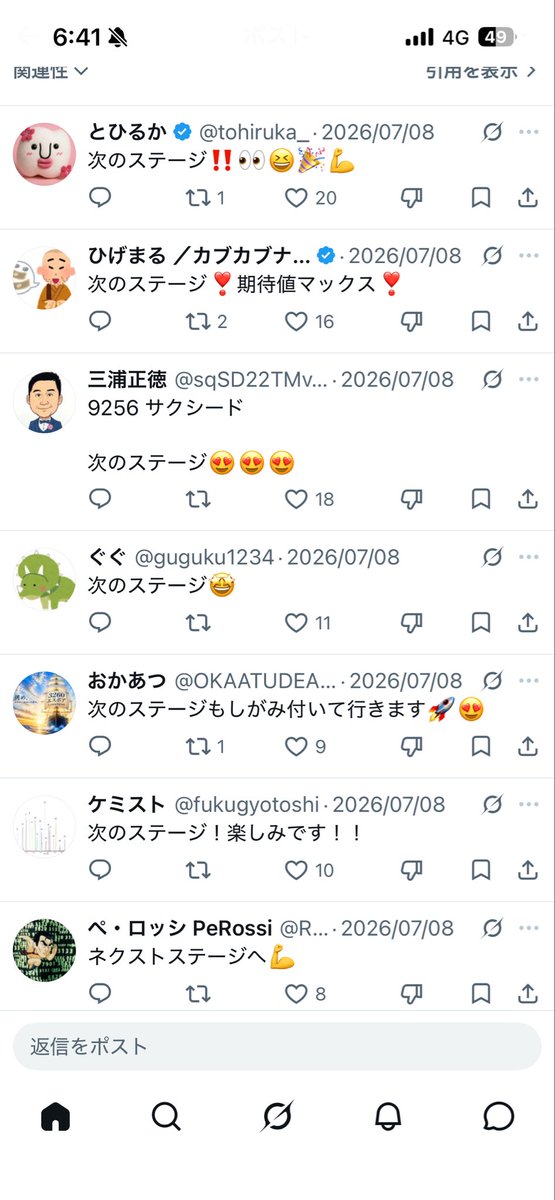 y_foripa's tweet photo. もうコレは爆笑しました😂
次のステージでストップ安連発
単元で-250,000円
この人達一人ひとりに感想を聞きたい https://t.co/Qe2f4QtGEk