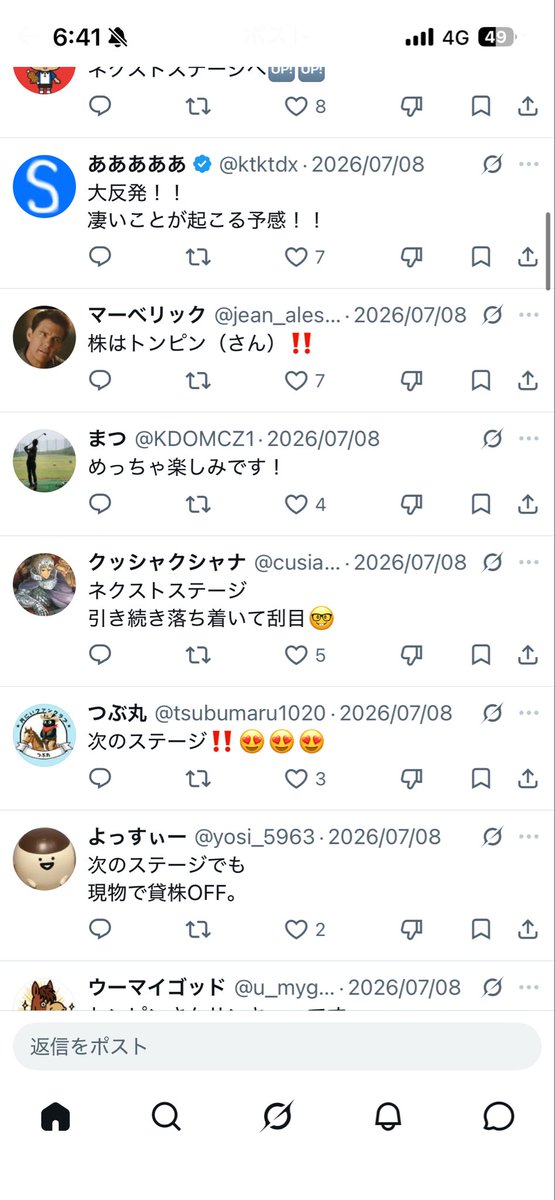 y_foripa's tweet photo. もうコレは爆笑しました😂
次のステージでストップ安連発
単元で-250,000円
この人達一人ひとりに感想を聞きたい https://t.co/Qe2f4QtGEk