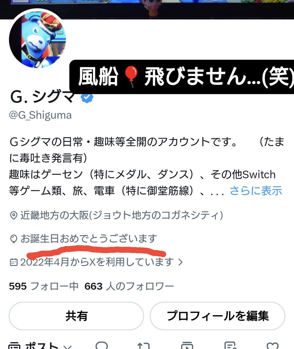 G_Shiguma's tweet photo. はい、おはようございます。今日は誕生日ですね。ジジイに1歩近づいたようで今日も今年も凹みましたが(笑)。
心は若いままでレベルアップしていきます！今日は普通に仕事ですので何事も普通に今後も頑張ります！

昨日悲しい出来事があるけど今後良い事あるように気を強く持ってお互い頑張りましょう！ https://t.co/NdsQaftgxc