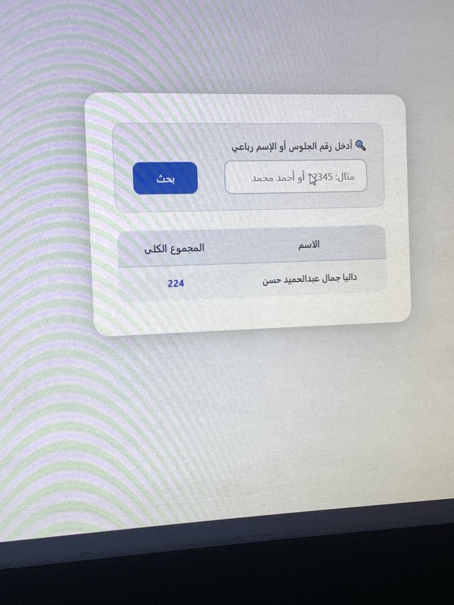 AliFouad91's tweet photo. @MariamH60359843 https://t.co/O7xmhQ6JN3