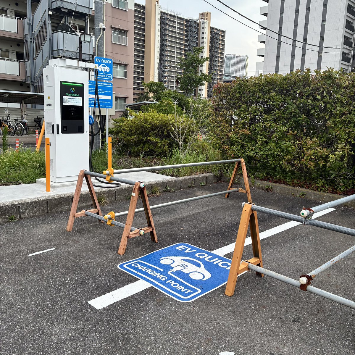 EdagawaWalker's tweet photo. 枝川の都営アパートに全く使われていないEV充電パーキング笑 時代を先読みし過ぎたのかな…ホンダですらEV戦略間違えるぐらいだから仕方ないとは思う。 https://t.co/eJL6qB1FQv