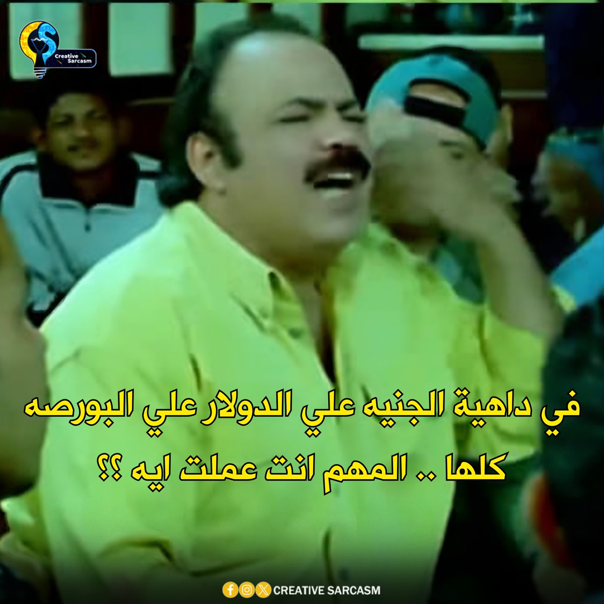 Cs_Sarcasm's tweet photo. لما تلاقيه منزل الحمد لله 49.5 https://t.co/cP8XhPx1Kj
