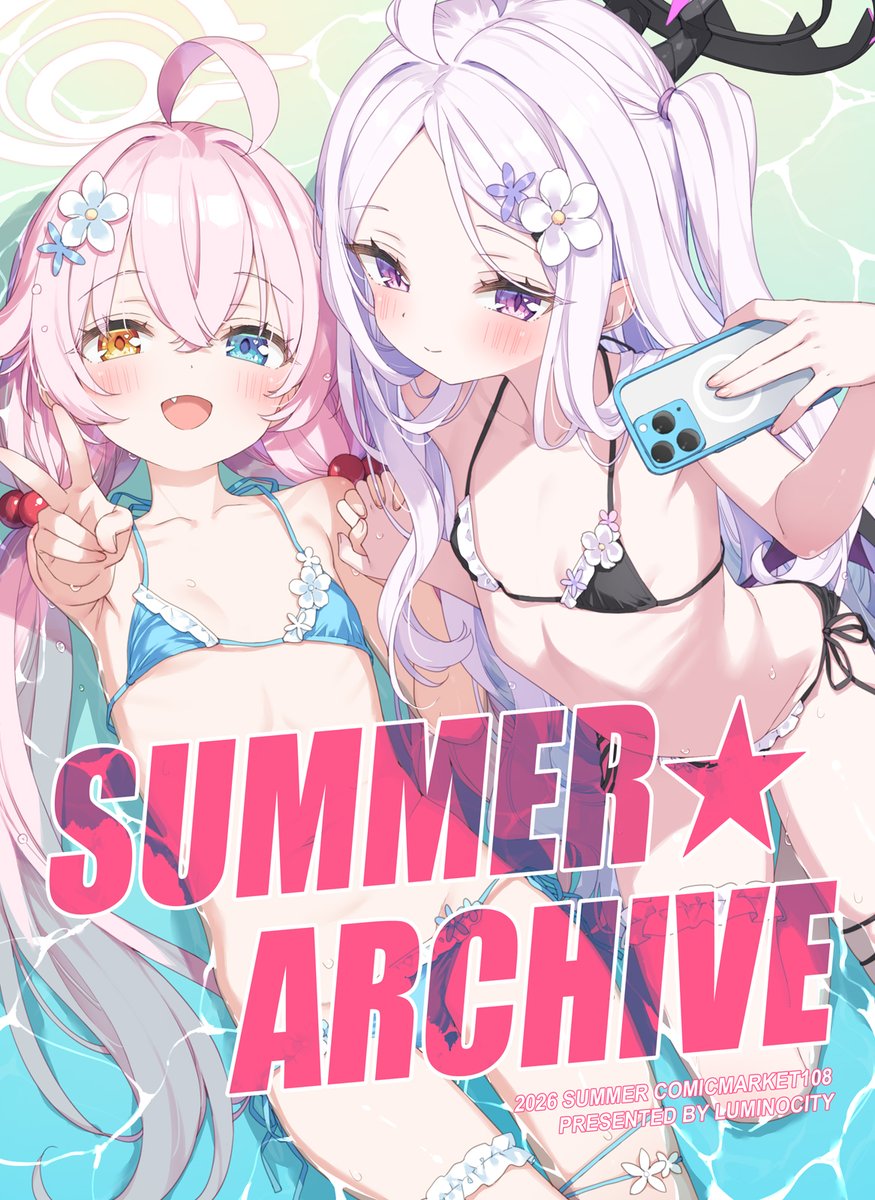 kani_biimu's tweet photo. 夏コミ新刊表紙です！
ブルアカ水着イラストメインのイラスト本です
夏はちょっとだけ大胆！ https://t.co/QHL1xUc6iC