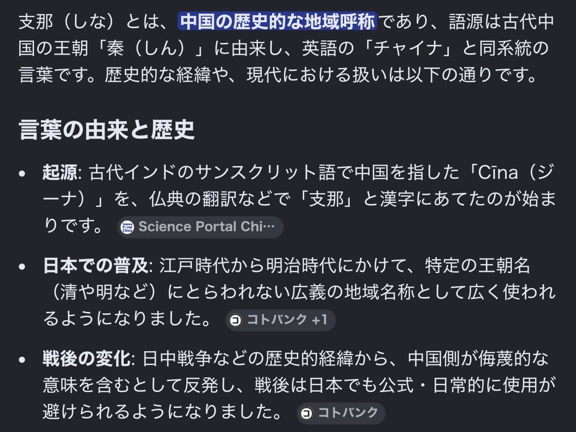 液体スネーク tweet media