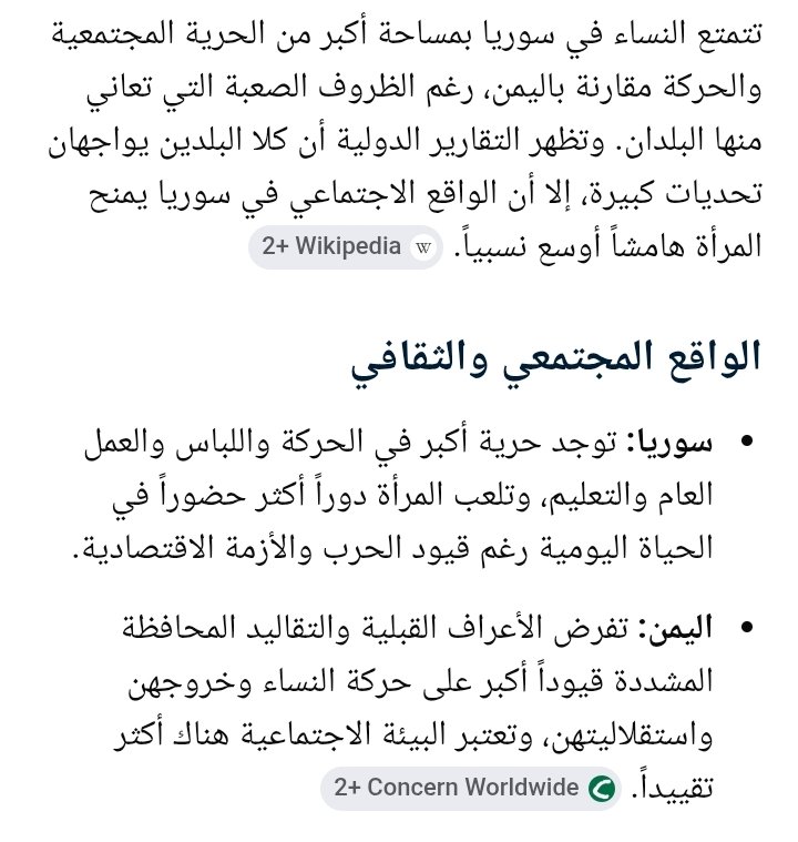 syriangal's tweet photo. @ksamthv @pussytwieo اوبس حتى انتي منقبة و عبدة سو ما يطلعلك تحكي يامدعوسة لأنو نساء سورية عندهم ابسط حق يلي هو أنهم يطلعوا بدون نقاب لو حجاب و ما نقدر نقول نفس الشي عنك يا حوثية لأنك بطيز عدن https://t.co/TdQu813wCZ