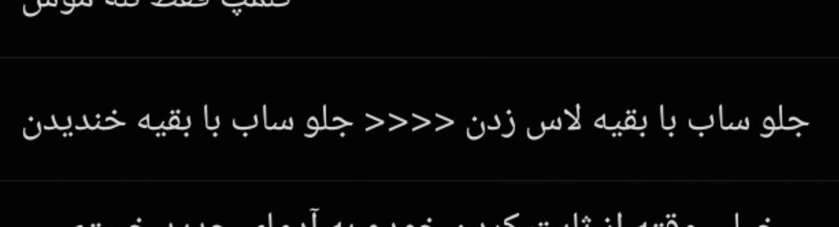 SuitlessMaster's tweet photo. اینو فکر کنم پست کردم
ولی جذاب‌تر از همه اینا اینه که وقتی تو لابی منتظرین بازی لود شه دامپش کنی با یه خانومی دیگه سوار شین برین
خانومی هم بازیش خوب باشه... اوه اوه اوه ❤️‍🔥 https://t.co/V4eYMMYN3F