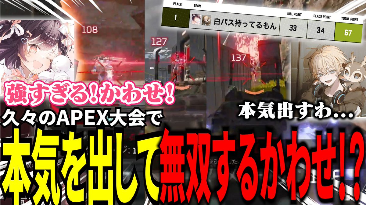 カワセ (@GG_kawase) / Posts / X