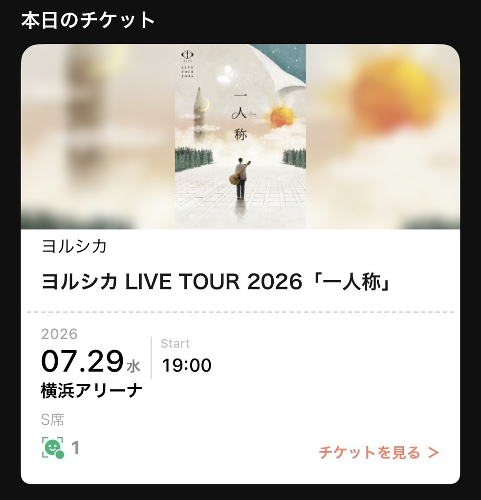 leyqix's tweet photo. 楽しみ〜！！！！
今日までお仕事頑張りました！！！😽 https://t.co/emna1MqbWq