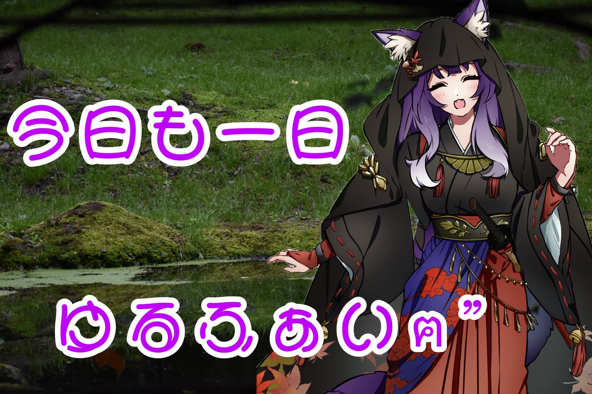 5s90REYTCW35642's tweet photo. 皆々様がたおはようございます(^..^)
今日は結構調子が悪いかも？
あ、昨日プラチナ1戻りました〜
そしてバトルパス終わってなかった:(っ'ヮ'c):
裏でセブンデイズやってたらなんとブラットムーンの時に寝落ちて起きたら死にかけてた…( ˙-˙)
何やってんねーん
という事で今日も一日頑��りますか〜ฅ'' https://t.co/BujckhQuDh