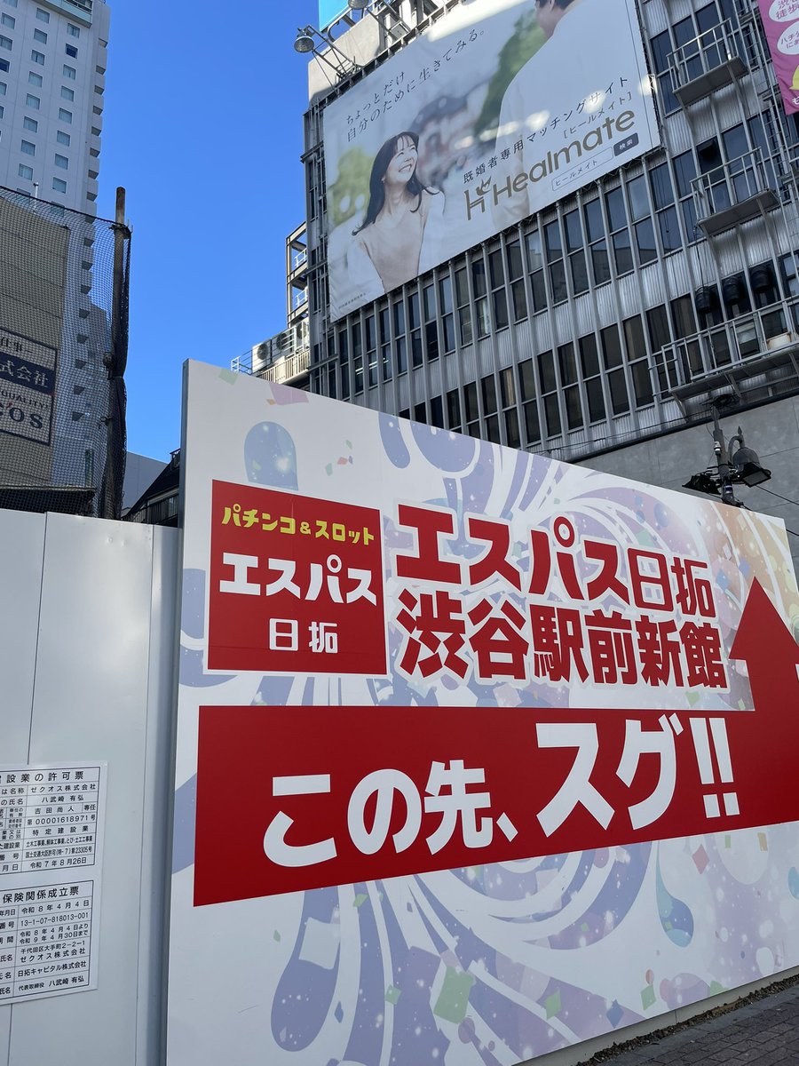 カリスマ全国版　南関東馬主🐎近畿.東海.九州.沖縄.北陸.関東.東北etc激アツホール予想 tweet media