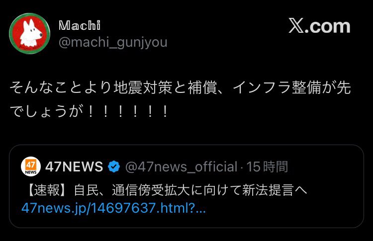 amagumo_metal's tweet photo. 災害de高市叩き、早くも迷走している

「高市はXで発信するな」

「高市は防災服着ろよ」

「夜を徹した対応を」と言われた現場のモチベ下がる説

地震発生の2時間前のニュースに飛びついて「そんなことより地震対応が先だろ！」 https://t.co/wolYlur1hv