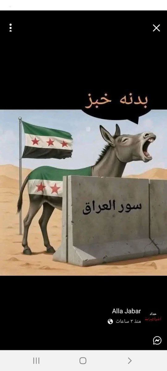 عبدالبياتي tweet media