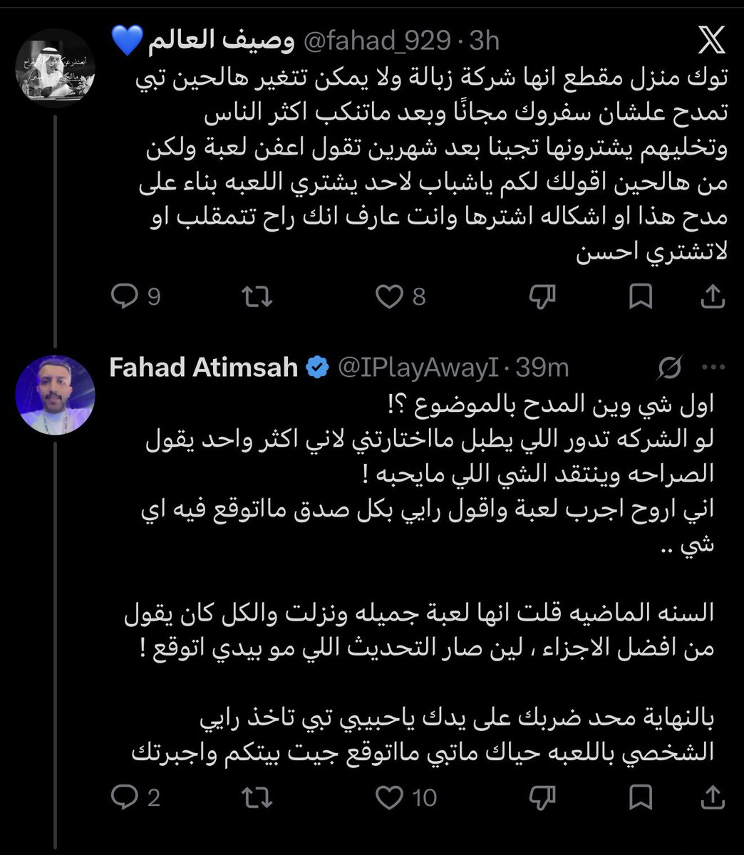 CANCEL 사 tweet media