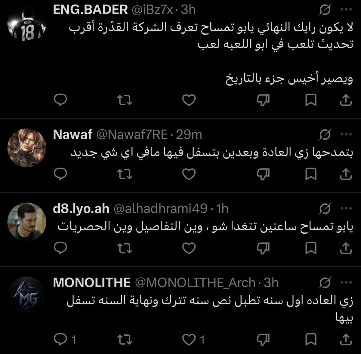 CANCEL 사 tweet media
