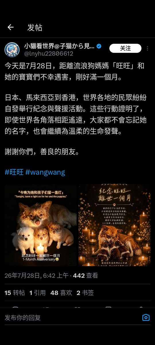 windofbella's tweet photo. @u80136 Traveling in China, I took a DiDi(Chinese Version of Uber) today.I was talking to my friend about WangWang. Suddenly cell phone: Attention❗Your conversation is being recorded and monitored during your whole ride. Please stop inappropriate topic or further action will be taken.😱 https://t.co/0s0O6ugdWn