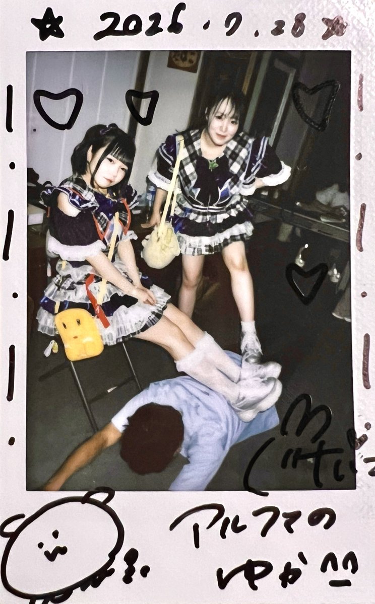 Sensei_res's tweet photo. 2026.07.28
火曜日から始めよう
📍SOUNDNOTE OSAKA
alpha⁂Lux
叶星のぞみちゃん
越智けいこちゃん

土下寝中に2人同時に踏んでもらうという夢のような?時間でした😌

#叶星のぞみ #越智けいこ #アルファ https://t.co/qfdrLLbzYo