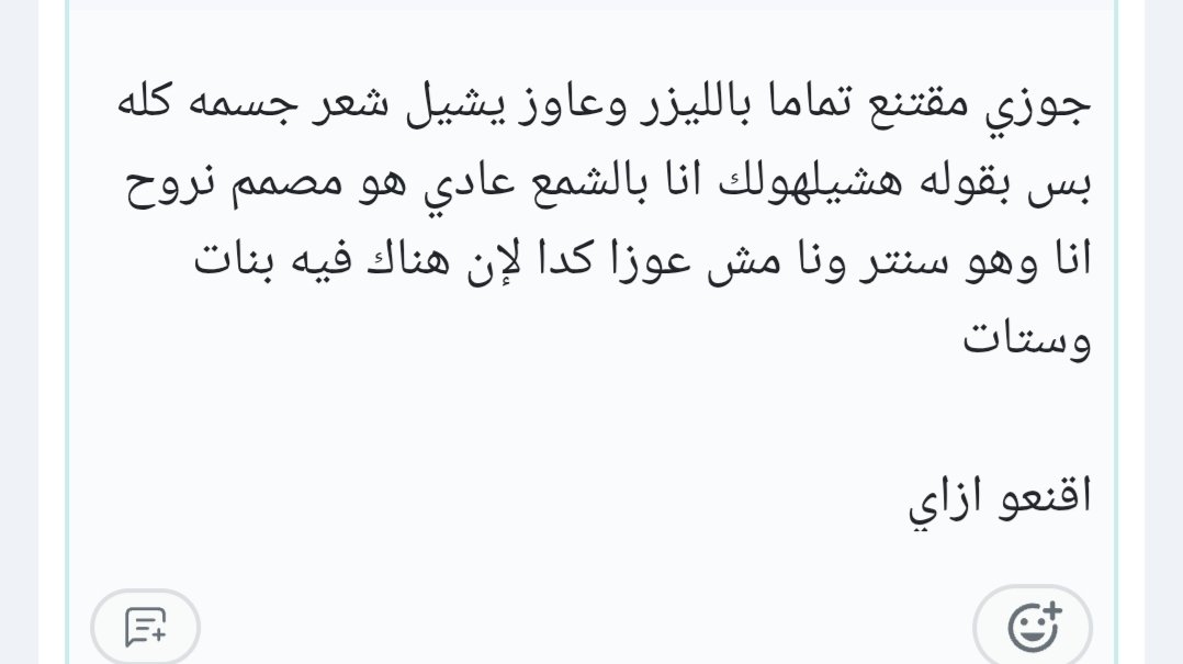 ✝️ ألشہيہطہأنہة ✝️ tweet media