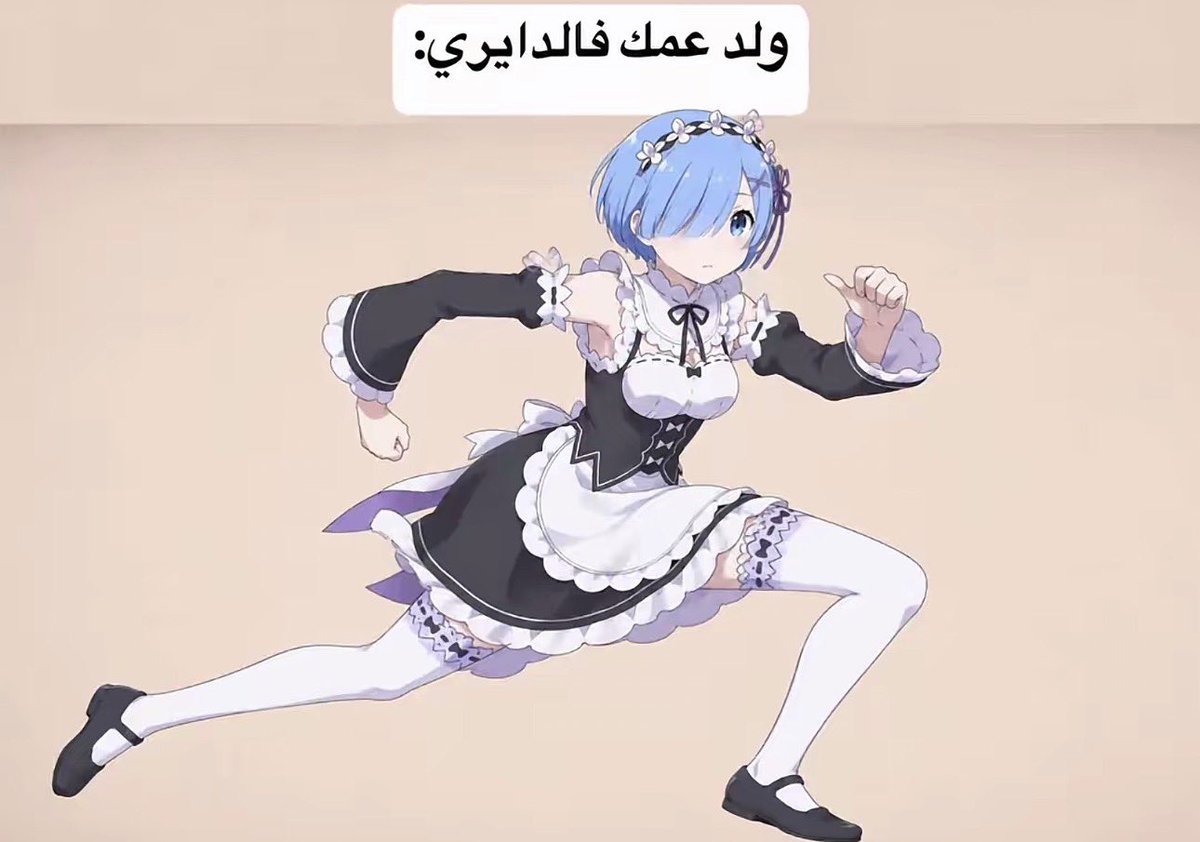 Zr2fh's tweet photo. الوضع بالاجازة https://t.co/dqeyGc6GEg