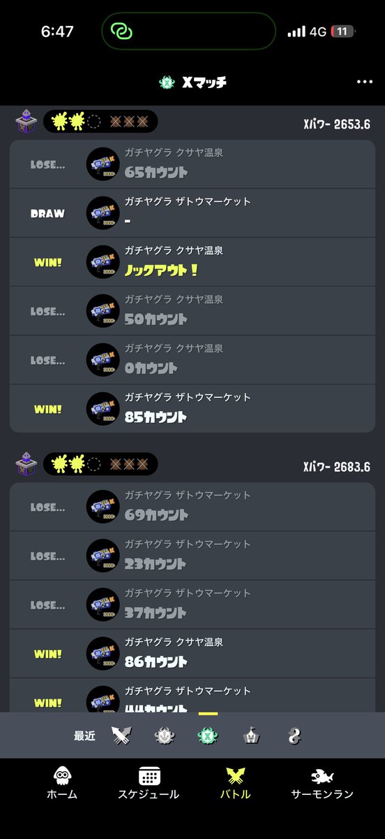 r80845's tweet photo. 嗚呼ステいい時間朝しかないからやってるけど朝マッチしないし同じ人しか居ないから運ゲーやラピデコだと😡😡 https://t.co/zUjHBhvcTY