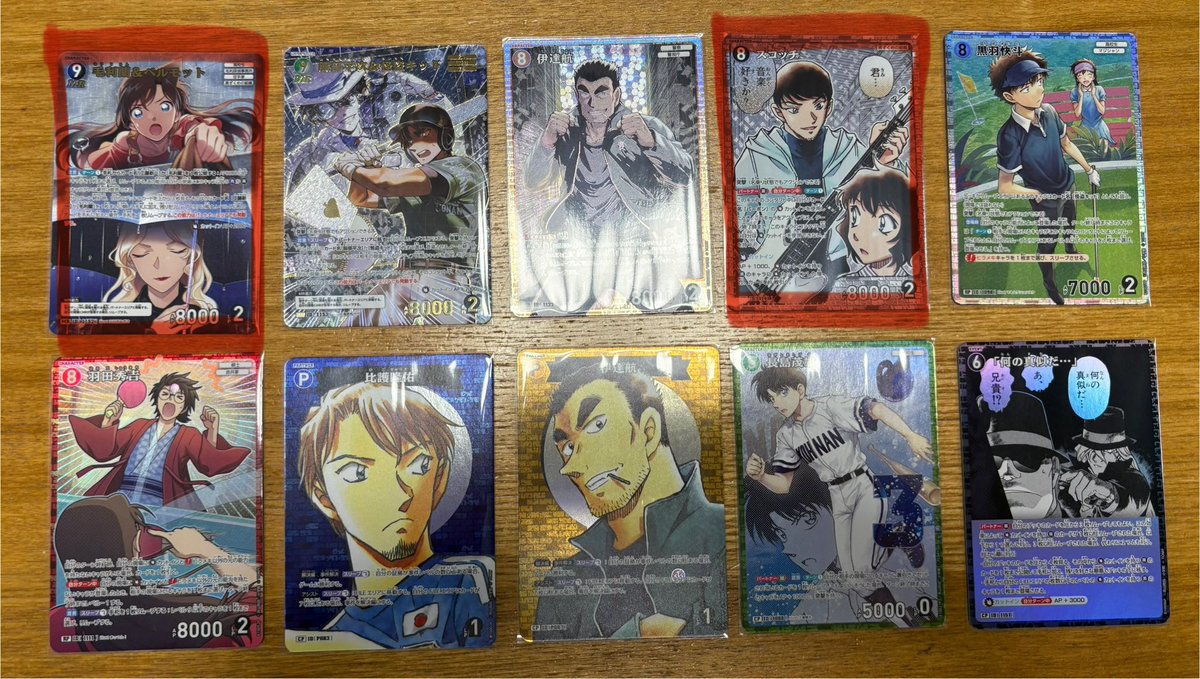 tea_mimi_k's tweet photo. 交換

名探偵コナン コナンカード 追憶の盟友

譲
画像1~8
赤枠は迷い中、黄枠は1枚のみ取引可

求
画像9
優先度は枠の色💛▶︎💚▶︎💙

または過去弾
灰原哀 萩原千速 の写っているもの

比率違い検討します
郵送交換希望 https://t.co/t9GkAwStAH