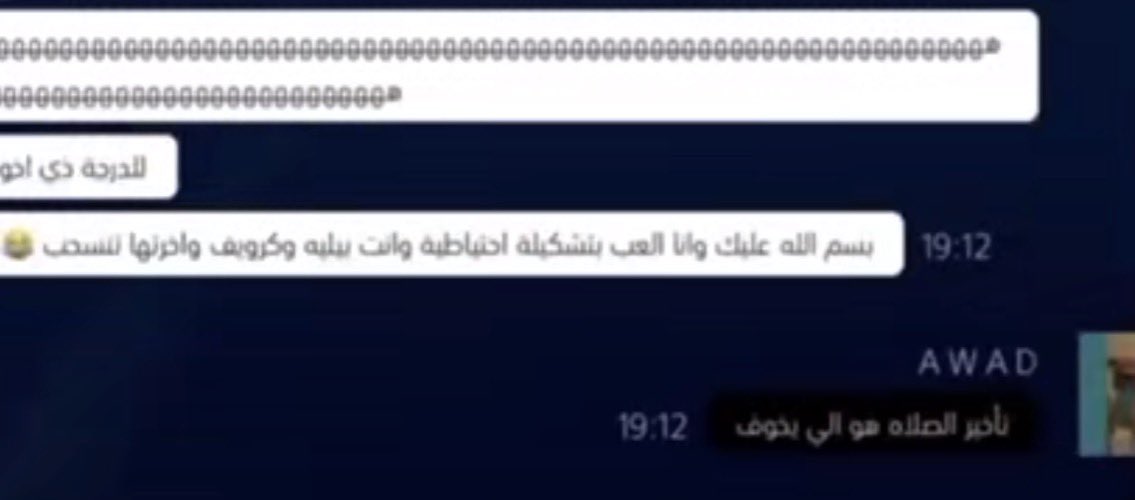 سَـالِـمْ | 🇶🇦🦉 tweet media