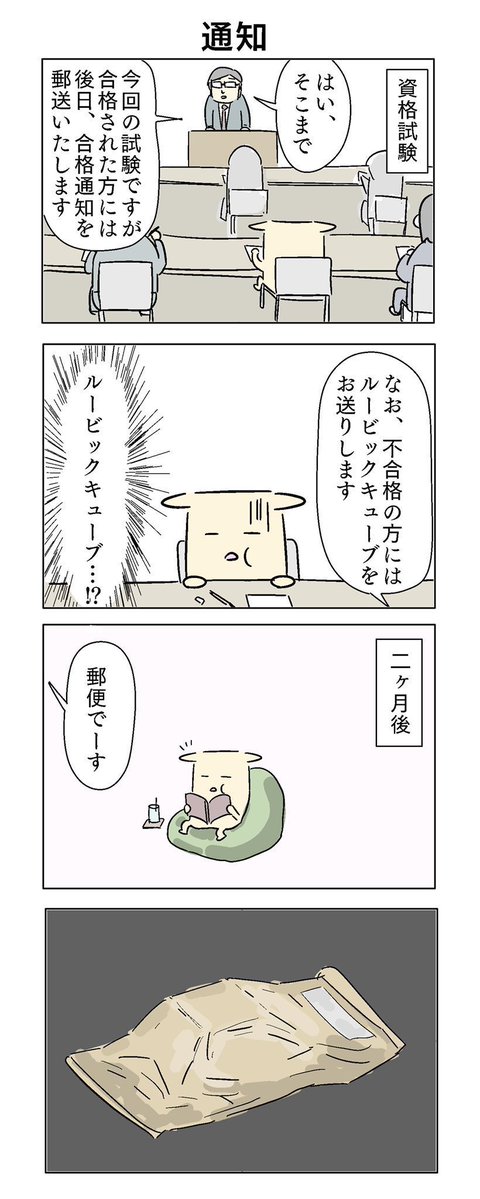 ekubohekomi's tweet photo. 【通知】 https://t.co/1hsPDpeD1g