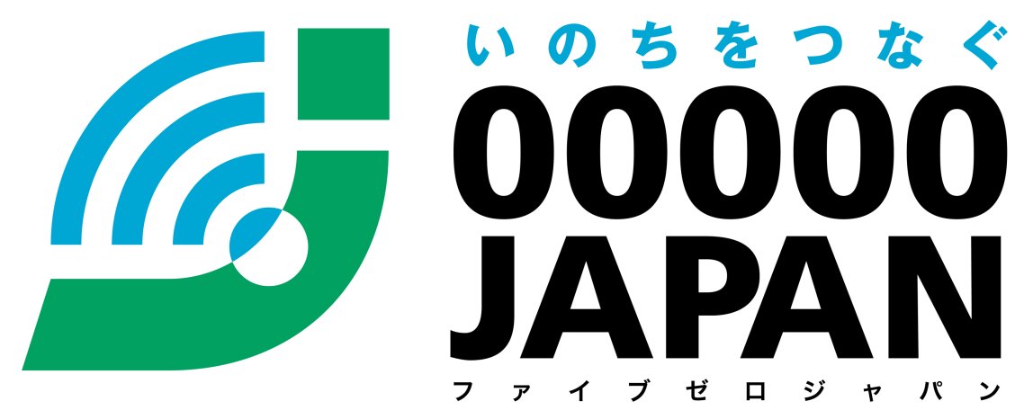 tdr_415's tweet photo. ━━━━━━━
【公衆無線LAN「00000JAPAN」】

災害時、無料の無線LANが解放される様です。
※今回は熊本エリア

こちらのサービスは、セキリュティ対策されていません。
ただ昨今「https」が主流なので、昔に比べて安全にはなりましたが、パスワード入力は避けましょう。

https://t.co/sOH1IVjunm https://t.co/ZY7sfXI7kb