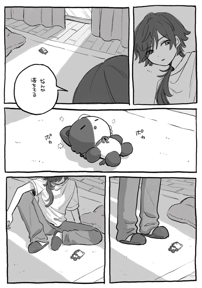 meomama_i's tweet photo. ⚠︎捏造　ホカホカ https://t.co/AD8B7diVhB