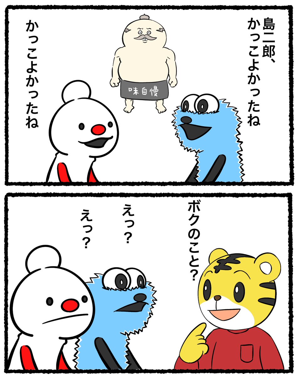 soro2hnk's tweet photo. 島二郎 https://t.co/0ci3qEXeSd
