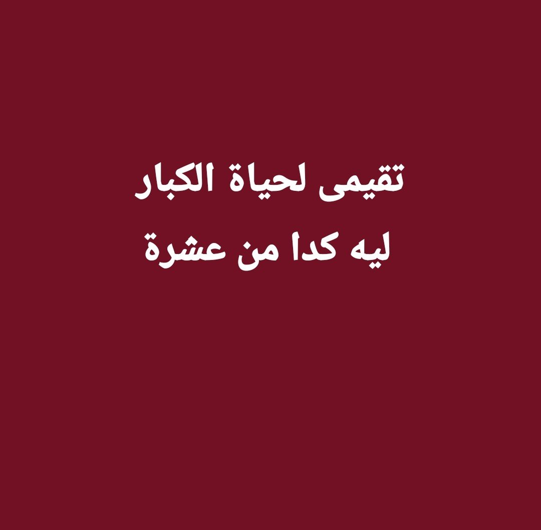 Nadaesmaeil6's tweet photo. https://t.co/VF8KiuCneh