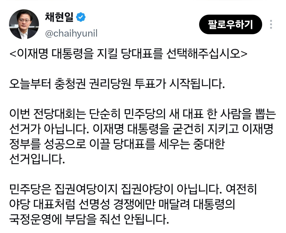 ranostephania's tweet photo. 내가 문재인 지켜봐서 아는데 그거 다 쓸데 없드라. 대통령이 우리를 지켜야지 왜 국민이 대통령을 지킵니까? 왕도 아니고. 그리고 이미 파란당 국회의원들이 철옹성처럼 지키고 있는데 뭘 우리까지. 니네끼리 잘해보세요. 나는 팝콘이나 튀겨야겠어. https://t.co/hPJ8LfKc9U