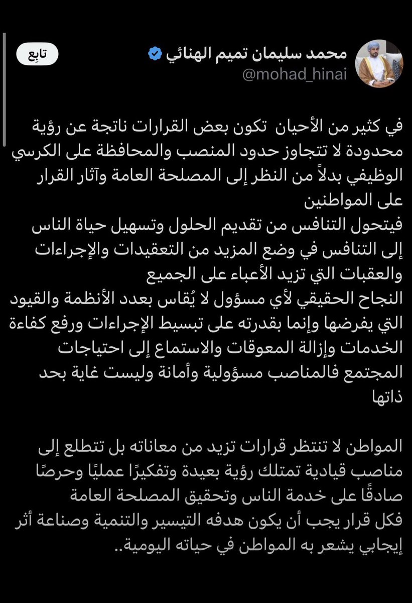 Mo0ony311_'s tweet photo. تعبنا والله تعبنا… وكأننا نطلب منكم عطفًا يا وزارة التعليم، مع أن ما نطالب به ليس إلا حقًا وعدالةً وإنصافًا.
#وزارة_التعليم
أسأل الله أن يُظهر الحق، وأن يجزي كل من كان سببًا في ظلمنا بما يستحق، وأن يرد إلينا حقوقنا ردًا جميلًا، فهو نعم المولى ونعم النصير. https://t.co/YS4nbZvJ1I