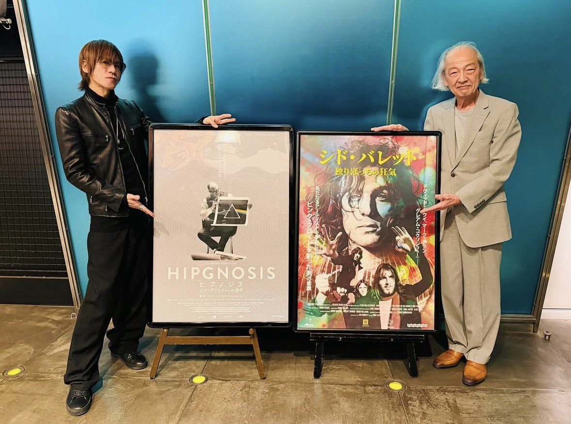 SUGIZOru's tweet photo. Days of bliss immersed in music with producer Naoki Tachikawa.
"Hypnosis Record Jacket Aesthetics".
Both films are the highest grossing music documentation. Simply very touched.
#SUGIZO
#立川直樹
＃ンドバレット
#SydBarrett
＃ヒプノシス
#Hipgnosis
#シネマシティ
#CINEMACITY https://t.co/97OHjqCn9F