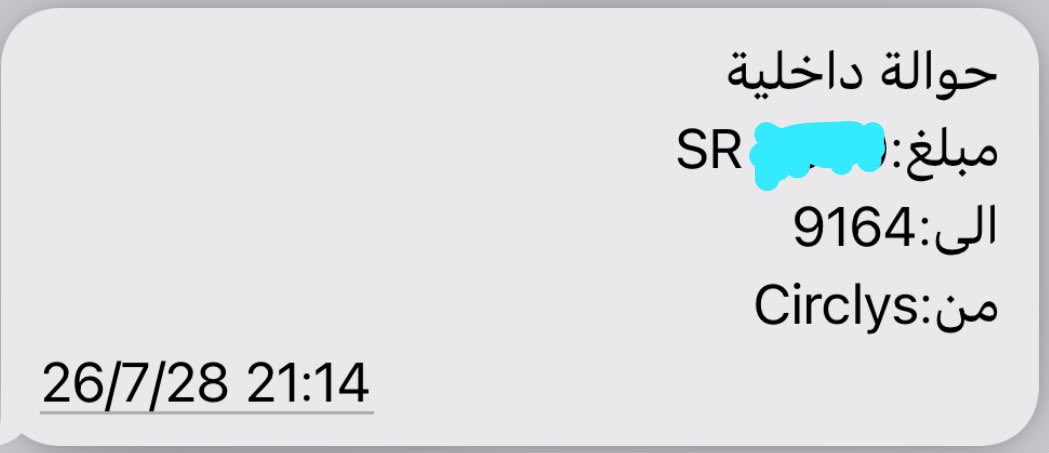 BB_ilB's tweet photo. الحمدلله ، استلمت اليوم جمعيتي "قبل موعدها المحدد بـ ٥ أيام عمل" ، تجربه موفقه 👍🏻.

وهذا كود خصم للي يبي يحجز من تطبيق سركليز : XAMCMDH 💜

شكراً #سيركليز_قول_وفعل ♥️ https://t.co/g0XnfquHgX