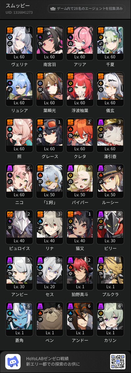 1_mutsuki1998's tweet photo. レミエールとダイアリンはガチャ引きます。アリアが餅がないので、ビビアン餅にするかアストラも
アリア復刻しますがガチャまで引く課金ができるか不安です笑
無料配布はぶっちゃけリュシアかなとは思いますが皆さんの意見聞きたいです、、、！
ご教授お願いいたします🙇
＃ゼンゼロ　＃zzz https://t.co/ynzsUq498h