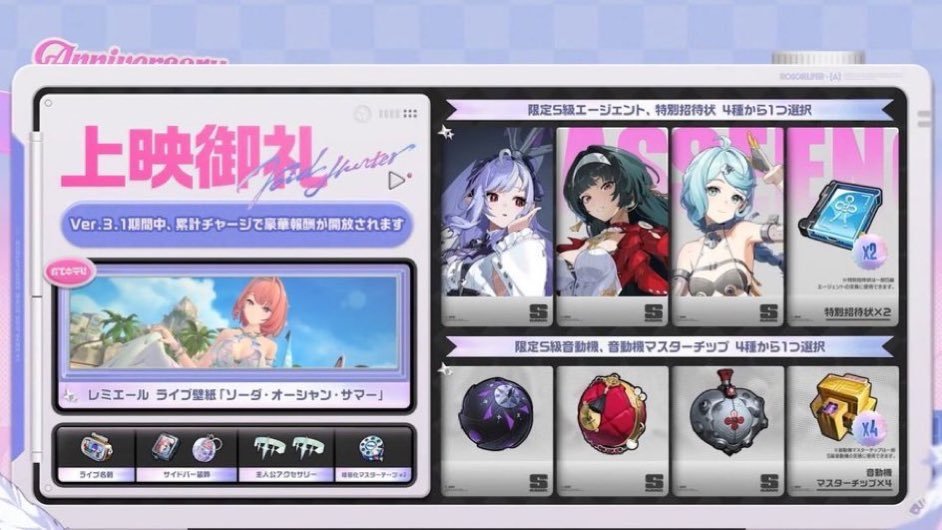1_mutsuki1998's tweet photo. レミエールとダイアリンはガチャ引きます。アリアが餅がないので、ビビアン餅にするかアストラも
アリア復刻しますがガチャまで引く課金ができるか不安です笑
無料配布はぶっちゃけリュシアかなとは思いますが皆さんの意見聞きたいです、、、！
ご教授お願いいたします🙇
＃ゼンゼロ　＃zzz https://t.co/ynzsUq498h