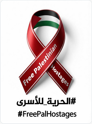 LILIPalestine's tweet photo. @nadness11 @Abdullah_Om3r03 😭😭😭😭😭😭😭💔💔💔💔💔💔💔💔#FreePalHostages #FreeDrHussamAbuSafiya #ACTNOW #StopGenocideColonial #ChildrenAreNotTarget #CiviliansAreNotTarget #JusticeForPalestine #SanctionsIsrael #End_Impunity #LigneRouge #EndOccupation #EndApartheid #EndGenocide #EndGenocideComplicity https://t.co/qCbrN7tQbO