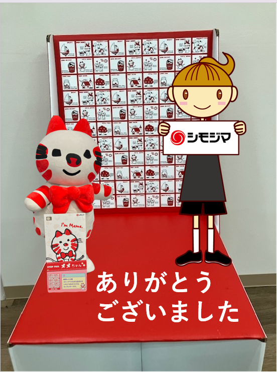 shimojima_jp's tweet photo. 水曜日💁‍♂️
＼お疲れ様でした✨／

7月も残りあと2日ですね😊

気温の変化に気をつけて
体調管理してゆきましょう！

明日もよろしくお願いします👋

#シモジマ #パッケージプラザ https://t.co/kgU9G1aERw