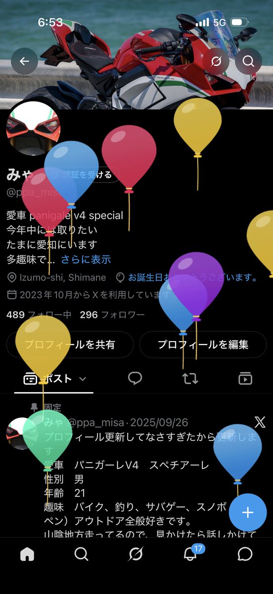 ppa_misa's tweet photo. 22歳になりましたー
今年も楽しいバイクライフを過ごしたいと思います！ https://t.co/lckl4m2Ud2