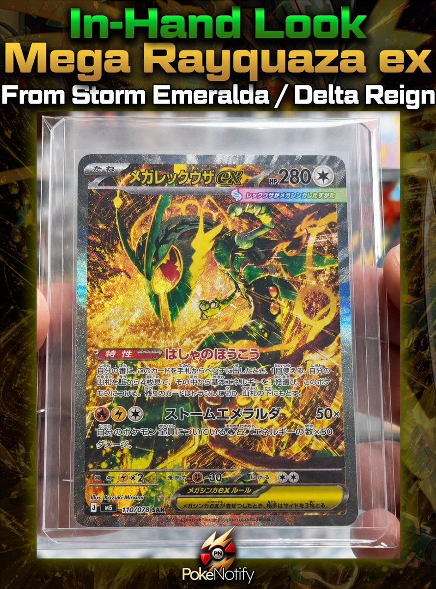 PokeNotifyX's tweet photo. 👀 First In-Hand Look at the newly revealed Mega Rayquaza ex! ✨

Mega Rayquaza ex from Storm Emeralda / Delta Reign was just revealed today, and it's already turning heads.

Seeing it in hand, the gold effects, texture, and dynamic artwork really make this card stand out.

🔥 What are your thoughts on this card?

#Pokemon #PokemonTCG #PokemonCards #MegaRayquaza #Rayquaza #StormEmeralda #DeltaReign