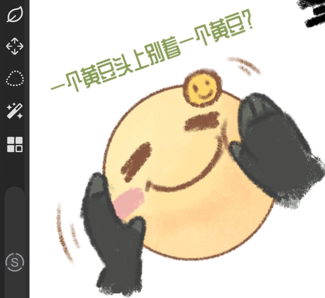 gzi46992134's tweet photo. 非常可爱的…verity。我喜欢这个黄豆
#veritymob #thatmob #verity https://t.co/MdWFlgqEmI
