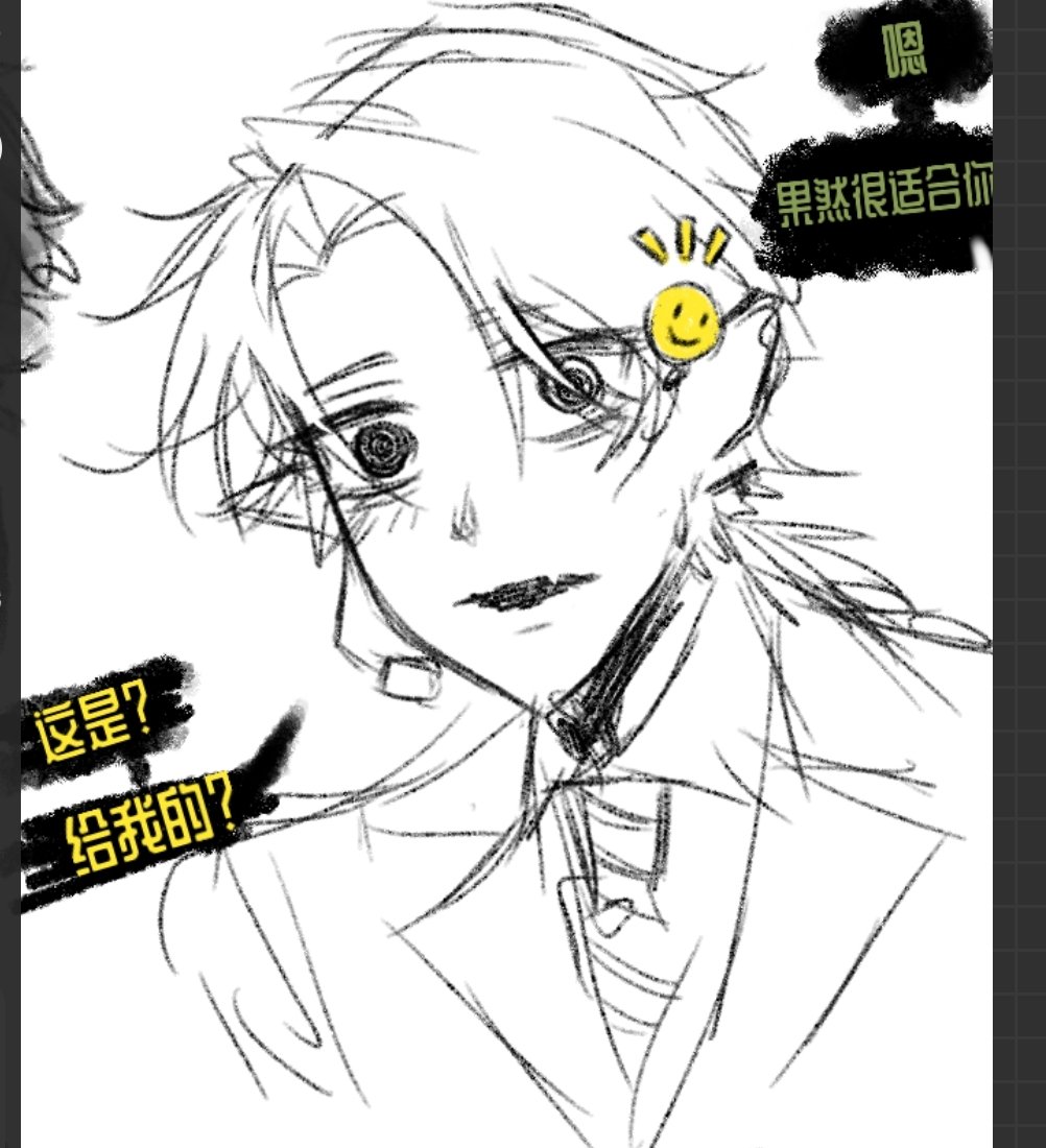 gzi46992134's tweet photo. 非常可爱的…verity。我喜欢这个黄豆
#veritymob #thatmob #verity https://t.co/MdWFlgqEmI