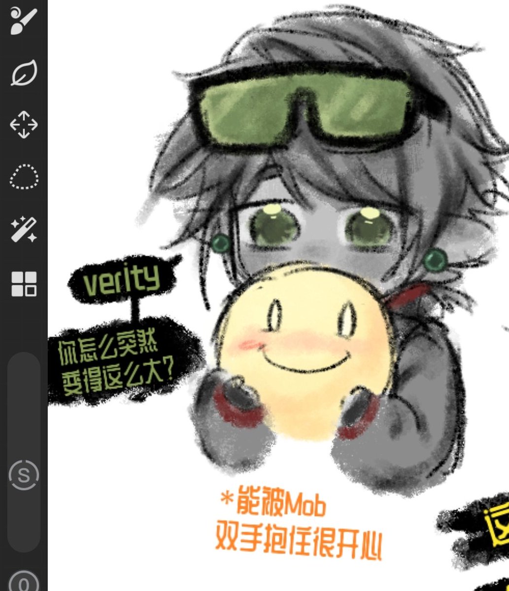 gzi46992134's tweet photo. 非常可爱的…verity。我喜欢这个黄豆
#veritymob #thatmob #verity https://t.co/MdWFlgqEmI