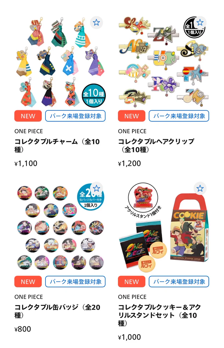 NAOKI🌏USJファン🌈 on X: 