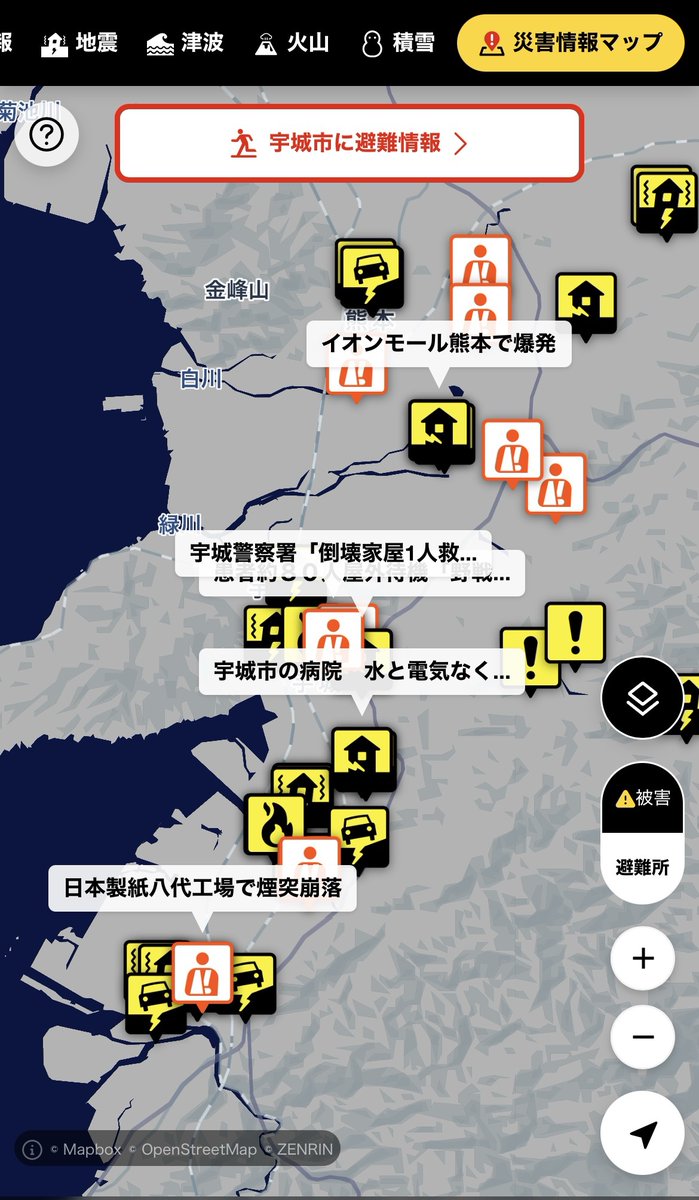 nhk_seikatsu's tweet photo. 今回の熊本地震では「イオンモール熊本」で爆発があり2人が死亡したほか、熊本城の石垣が崩落するなど、各地で被害が出ています

NHKが取材した被害の情報は「災害情報マップ」でご確認ください
ニュース・防災アプリの「マップ」からアクセスできます↓
https://t.co/dzrJG8dWid https://t.co/SNsT18m0Vk