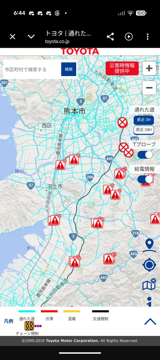 teru_rock's tweet photo. 【災害時に車で移動する人は絶対に知っておいてほしい】
​大雨や地震で道路が分断された時、Googleマップやナビだと「どこが通れるか」まではリアルタイムで追えません。
​本当に役立つのが、トヨタが公開している『通れたマップ』。
​実際に走ったトヨタ車の走行データを元に「今どの道なら走れるか」がリアルタイムで可視化されます。
​避難や家族の送迎で車を使う可能性がある方は、今のうちに【ブックマーク】推奨です。
​※サイトのリンクは返信欄に置いておきます👇
